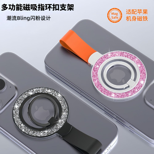 雙面磁吸手機支架碳纖維矽膠掛繩magsafe指環扣支架360度旋轉桌面