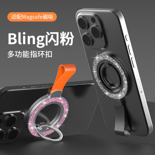 雙面磁吸手機支架碳纖維矽膠掛繩magsafe指環扣支架360度旋轉桌面