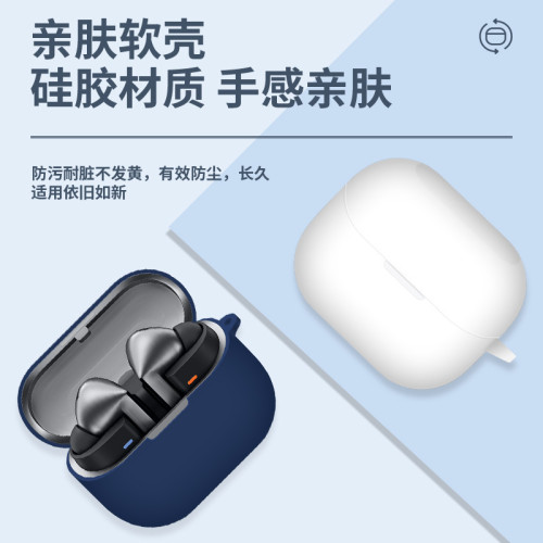適用於三星Galaxy Buds3Pro無線藍牙耳機保護套防摔防刮矽膠軟殼