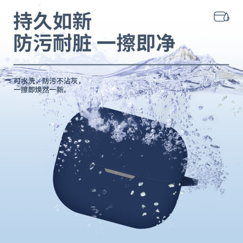 適用於三星Galaxy Buds3Pro無線藍牙耳機保護套防摔防刮矽膠軟殼