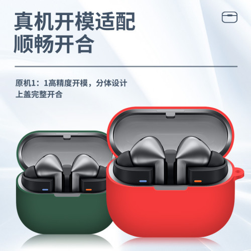 適用於三星Galaxy Buds3Pro無線藍牙耳機保護套防摔防刮矽膠軟殼