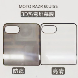 適用Moto Razr60Ultra外屏熱彎鋼化膜razr2024曲面全包鋼化玻璃貼