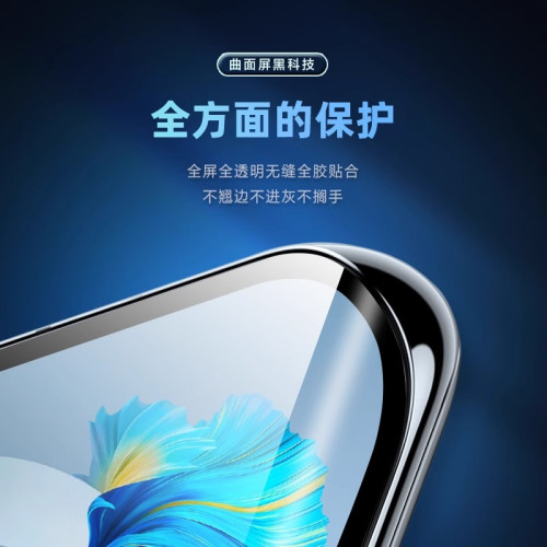 適用Moto Razr60Ultra外屏熱彎鋼化膜razr2024曲面全包鋼化玻璃貼