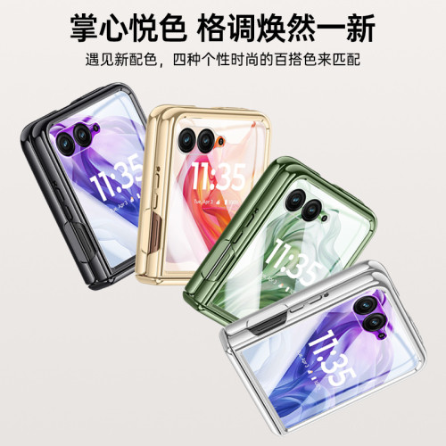 適用MOTO RAZR 50Ultra電鍍鏈條保護套摩托raza 60防摔殼膜一體