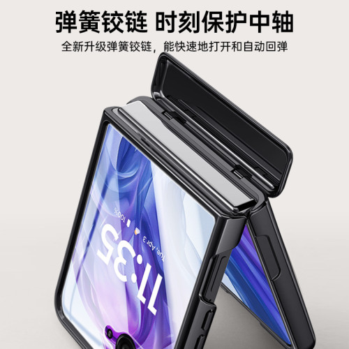 適用MOTO RAZR 50Ultra電鍍鏈條保護套摩托raza 60防摔殼膜一體