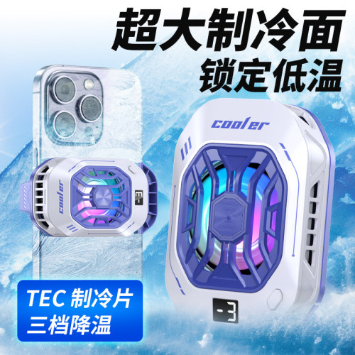 抖音爆款2024新款F25手機散熱器降減低溫控數顯半導體吃雞散熱器