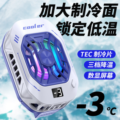 抖音爆款2024新款F25手機散熱器降減低溫控數顯半導體吃雞散熱器