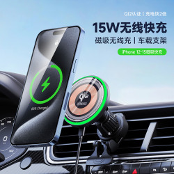 適用Qi2無線充強磁吸車用透明款蘋果真15w車用無線充電器