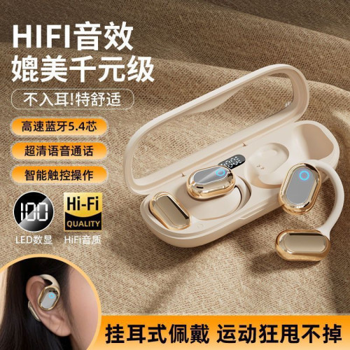 TH26/M26抖音新款不入耳OWS藍牙耳機掛耳式運動耳機續航降噪