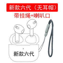新款六代藍牙耳機pro2四代簡配版五代帶掛繩無線入耳式三代