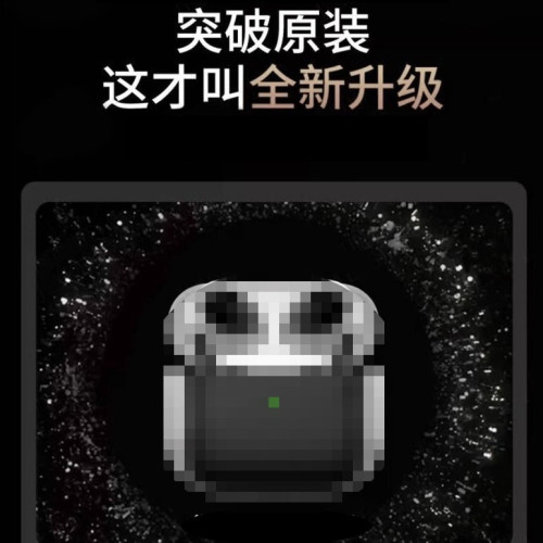 新款六代藍牙耳機pro2四代簡配版五代帶掛繩無線入耳式三代