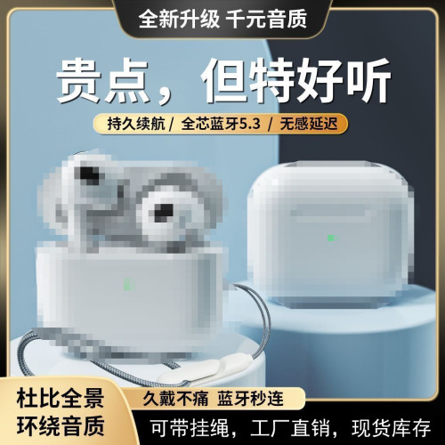 新款六代藍牙耳機pro2四代簡配版五代帶掛繩無線入耳式三代