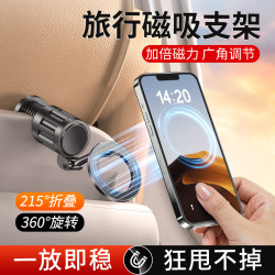 新品旅行可攜式手機支架桌面追劇出差折曡支架旅行磁吸手機支架