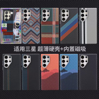 適用三星S26ultra手機殼凱夫拉紋理夜光磁吸Galaxy S23防摔保護套