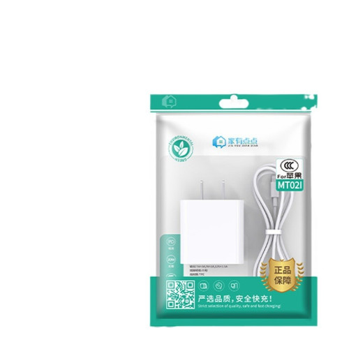 家有點點LightingPD充電頭套裝20W快充不傷機8-14通用數據線MT02i