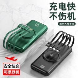 新品自帶線無線充電寶可攜式數顯20000安培大容量手機無線行動電源