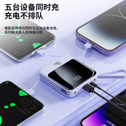超級快充66W充電寶小巧便捷自帶線大容量行動電源