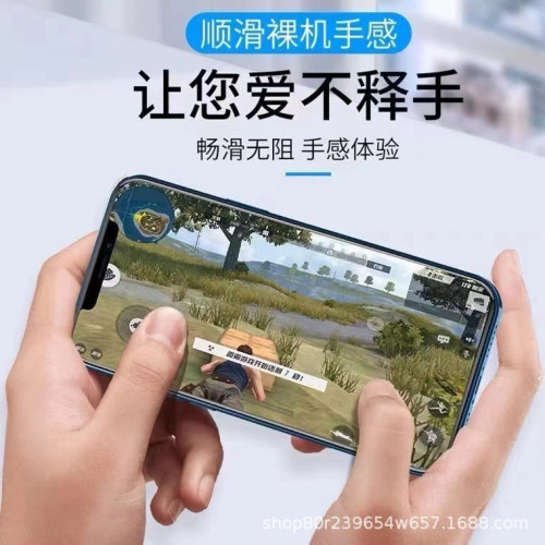 磨砂遊戯膜鋼化膜適用於IPhone15PROMAX防摔手機膜全面屏全屏