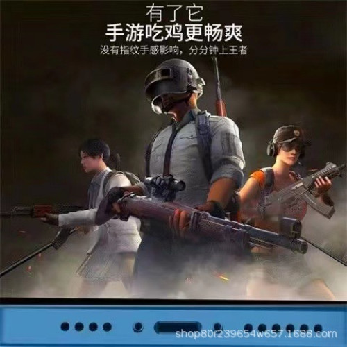 磨砂遊戯膜鋼化膜適用於IPhone15PROMAX防摔手機膜全面屏全屏