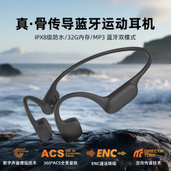 X21真骨傳導藍牙耳機32G內存IPX8級防水遊泳騎行跑步運動耳機