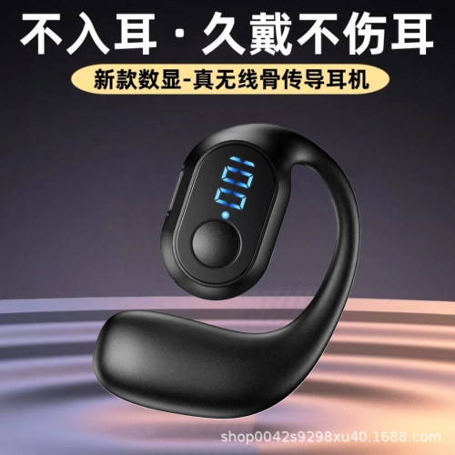 新款2024藍牙耳機骨傳導高音質不入耳無線耳機超長續航大電量掛耳