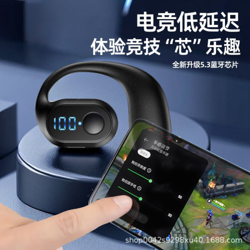 新款2024藍牙耳機骨傳導高音質不入耳無線耳機超長續航大電量掛耳