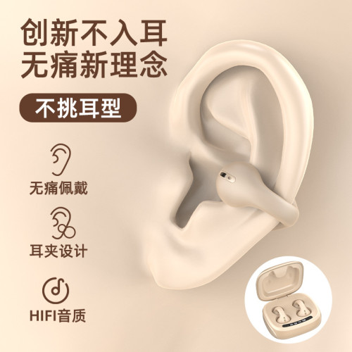 JX80藍牙耳機無線雙耳夾開放不入耳高音質運動智能數顯