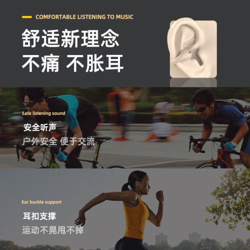 JX80藍牙耳機無線雙耳夾開放不入耳高音質運動智能數顯