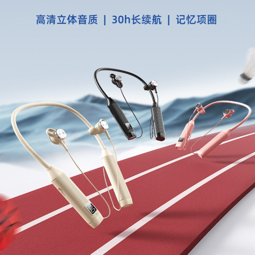 新款掛脖式藍牙耳機創意設計運動跑步超長續航無線立體聲