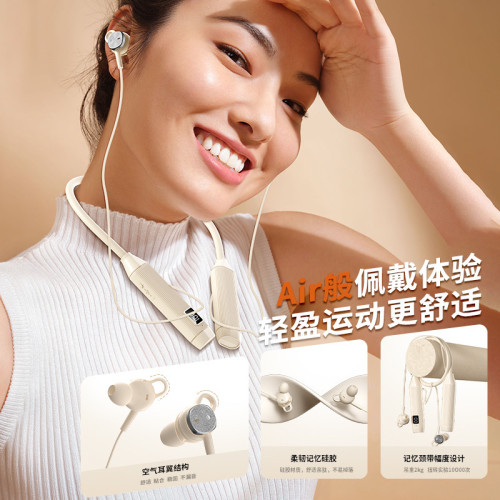 新款掛脖式藍牙耳機創意設計運動跑步超長續航無線立體聲