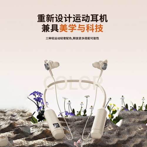 新款掛脖式藍牙耳機創意設計運動跑步超長續航無線立體聲