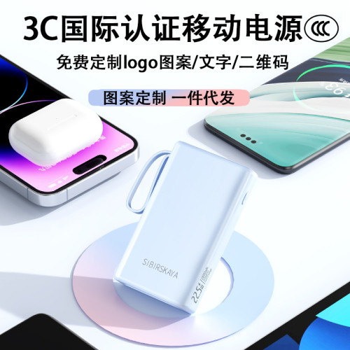 新款充電寶快充超大容量20000安培自帶線適用小米華爲蘋果