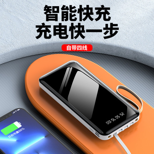 快充充電寶20000安培自帶線超薄行動電源 快充充電寶20000安培自帶線超薄行動電源