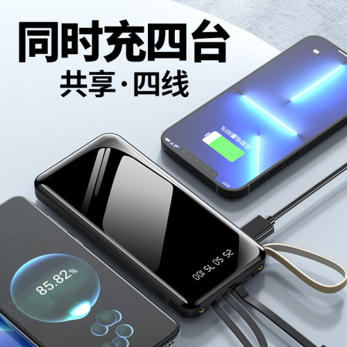 快充充電寶20000安培自帶線超薄行動電源 快充充電寶20000安培自帶線超薄行動電源