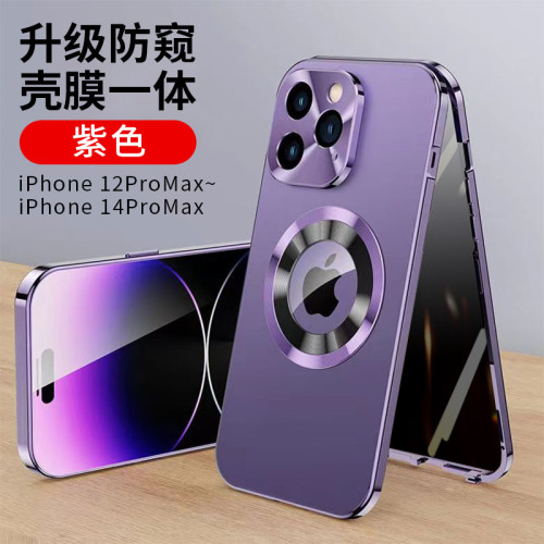 14高清卡扣磁吸15Promax手機殼金屬全包玻璃原機色12Pro