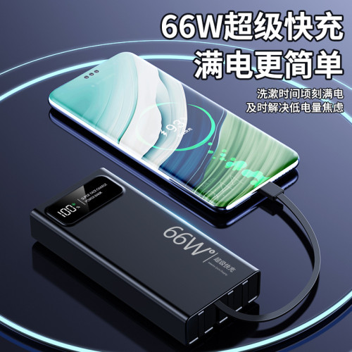 經典自帶線超級快充充電寶20000安培PD20W雙向快充充電寶禮品
