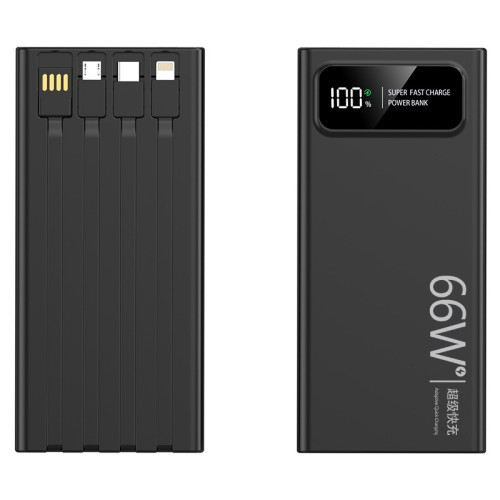 經典自帶線超級快充充電寶20000安培PD20W雙向快充充電寶禮品