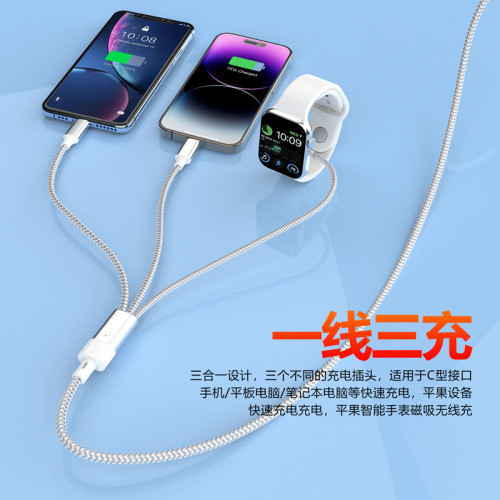 type c轉lightning磁吸手錶無線充電器適用蘋果15三合一數據線
