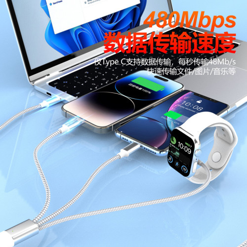 type c轉lightning磁吸手錶無線充電器適用蘋果15三合一數據線