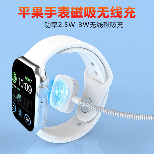 type c轉lightning磁吸手錶無線充電器適用蘋果15三合一數據線