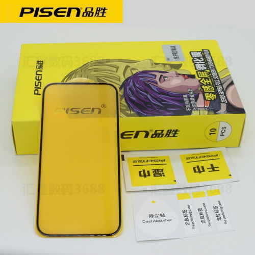 品勝鋼化膜適用蘋果16pro高清Xiphone15promax手機保護膜