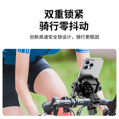 自行車手機支架電動車摩托電瓶車導航固定支架山地車騎行手機支架