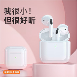 【】四代Pro4TWS藍牙耳機2024真無線降噪高品質運動耳機