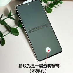 適用華爲MATE60防窺鋼化膜可指紋解鎖PURA70防媮窺黑邊絲印解鎖版