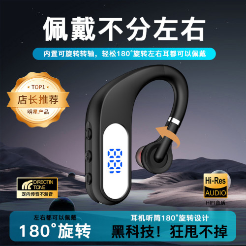 適用蘋果無線藍牙耳機手機新款迷你單耳超長續航帶大容量充電倉