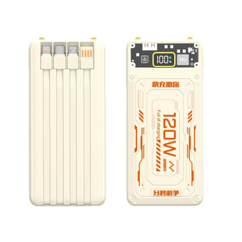 爆款機甲風自帶線充電寶10000安培超大容量120W快充行動電源