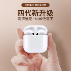 藍牙無線耳機 TWS  小四 ANC入耳式無線立體藍牙耳機