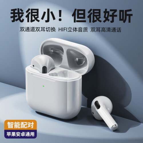 藍牙無線耳機 TWS  小四 ANC入耳式無線立體藍牙耳機