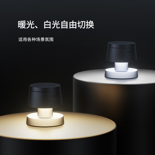 跨鏡小夜燈三合一磁吸無線充電器適用於蘋果手機耳機手錶充電支架
