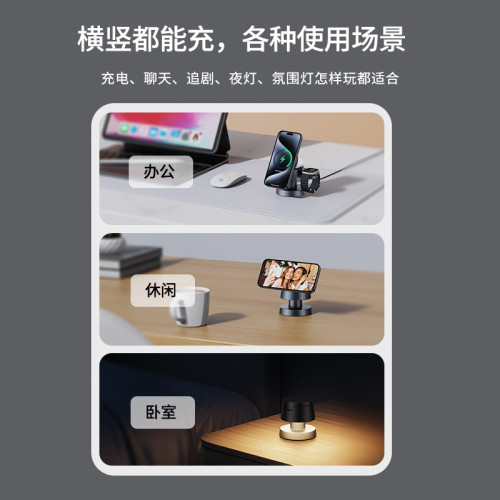 跨鏡小夜燈三合一磁吸無線充電器適用於蘋果手機耳機手錶充電支架